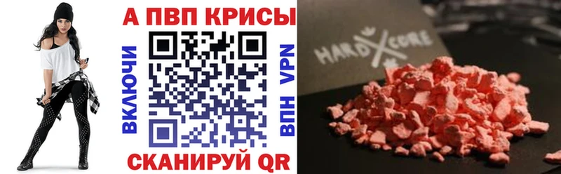 Продажа наркотиков Ревда КОКАИН кракен tor APVP Канабис ГАШИШ Меф мяу мяу Метамфетамин
