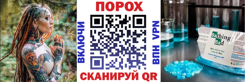 АМФ Розовый  Ревда 