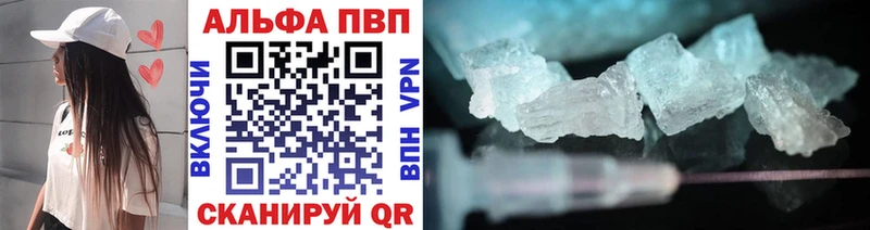 APVP СК Ревда