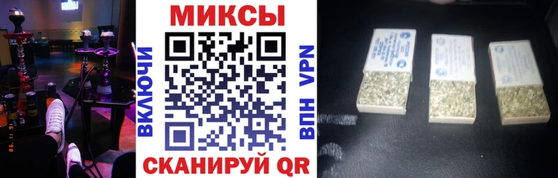 Бутират бутик  Ревда 