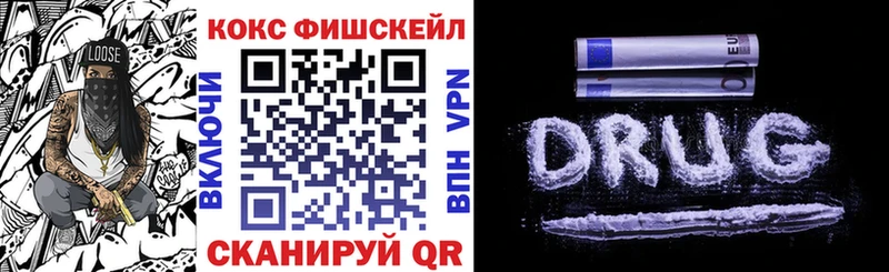 COCAIN VHQ Ревда