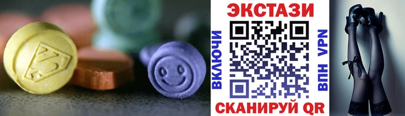 что такое наркотик  Ревда  ЭКСТАЗИ бентли 