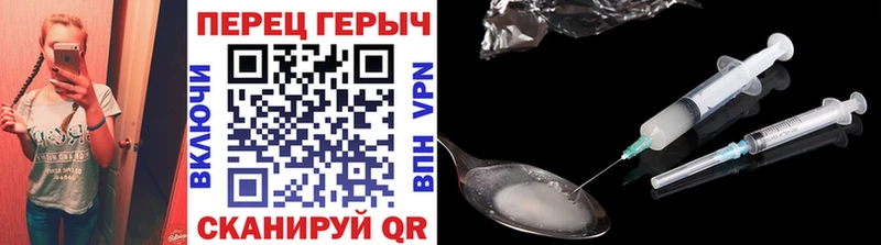 купить Ревда Героин хмурый