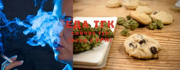 кокаин премиум Алексеевка