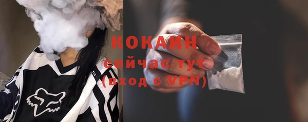 кокаин VHQ Алзамай