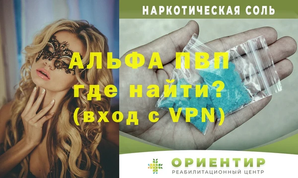 гашиш Алексин