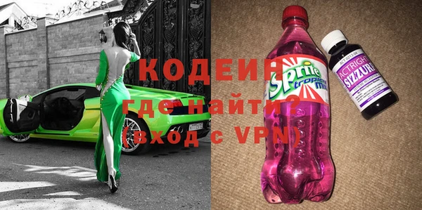 кокаин колумбия Михайловск