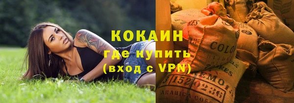 кокаин премиум Алексеевка