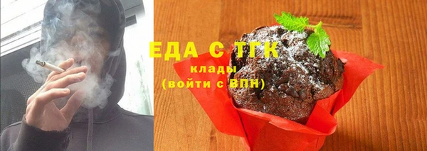 соль ск Михайлов