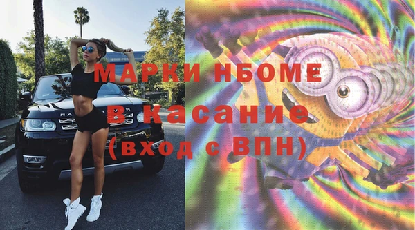 кокаин премиум Алексеевка