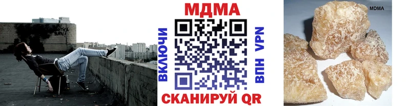 МДМА Molly  сколько стоит  Ревда 