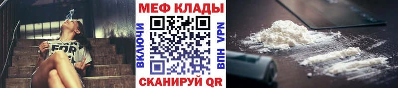 МЕГА ТОР  Ревда  МЯУ-МЯУ мука  купить наркотик 