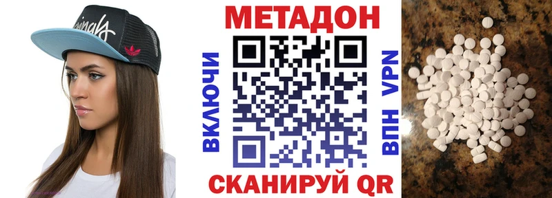 MEGA зеркало  Ревда  Метадон кристалл 
