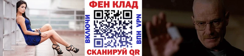 МЕТАМФЕТАМИН пудра  это как зайти  Ревда 