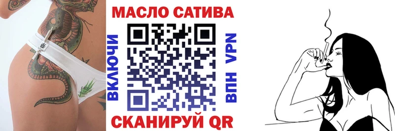 Дистиллят ТГК вейп с тгк  Ревда 